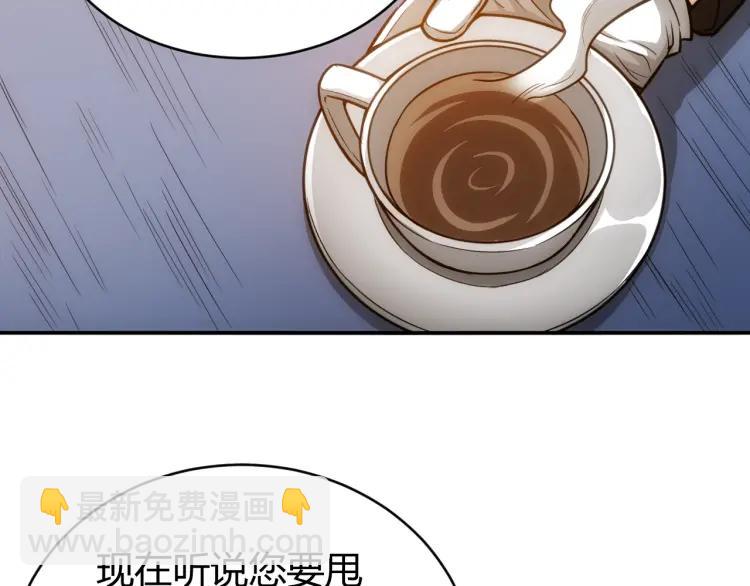 第56话 我才是市场！54