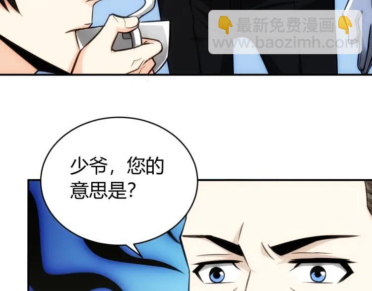 第56话 我才是市场！57