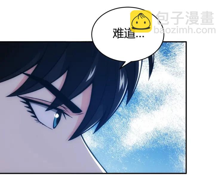 第56话 我才是市场！72