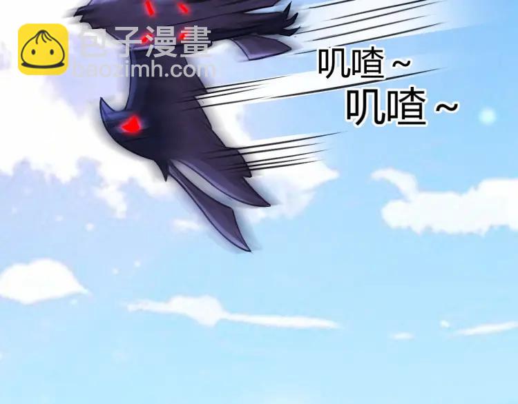 第58话 龙帝阁108
