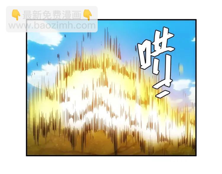 第58话 龙帝阁130