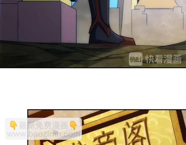 第60话 长安之主17