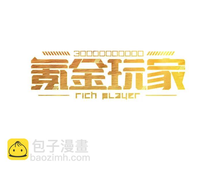 第60话 长安之主2