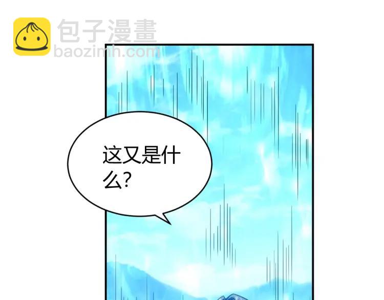 第60话 长安之主41