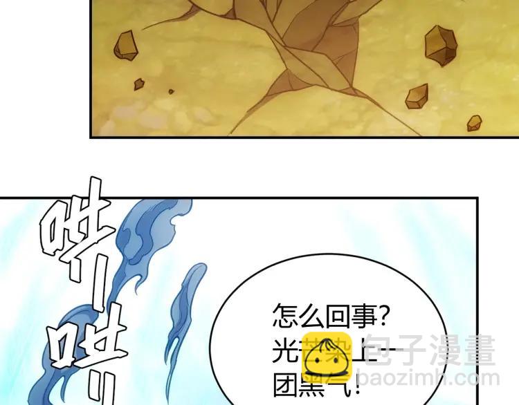 第60话 长安之主46