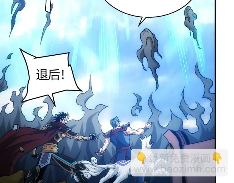 第60话 长安之主51