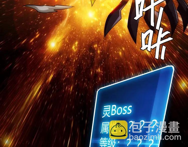 第60话 长安之主62