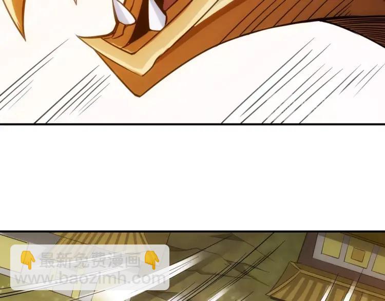 第60话 长安之主75