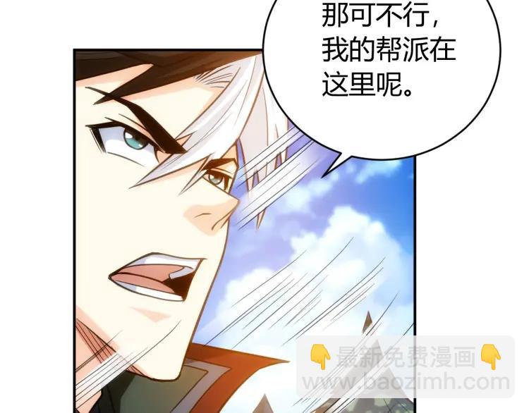 第60话 长安之主79