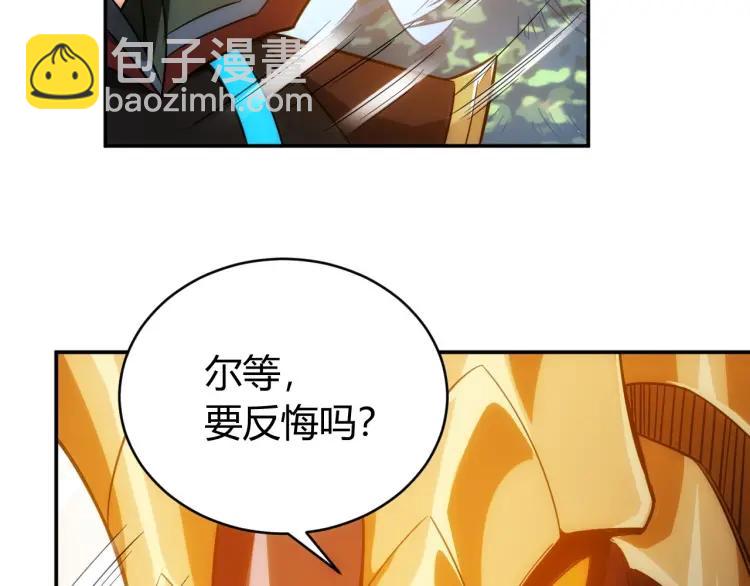 第60话 长安之主80