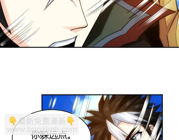 第60话 长安之主84