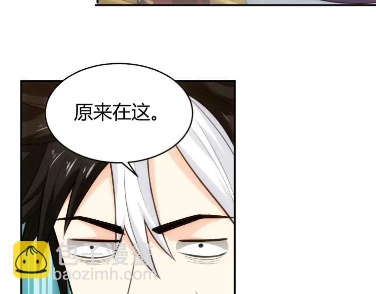 第62话 怪鸟变乌鸦106