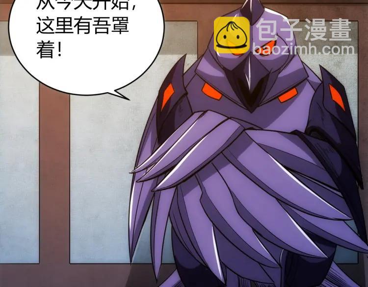第62话 怪鸟变乌鸦108