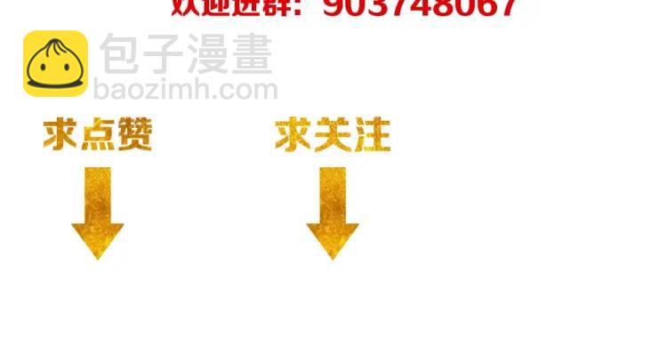 第62话 怪鸟变乌鸦115