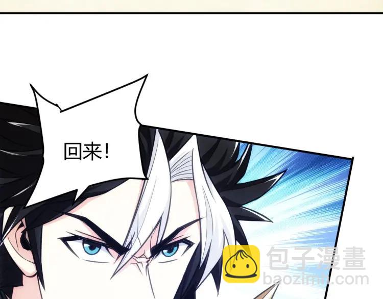 第62话 怪鸟变乌鸦14