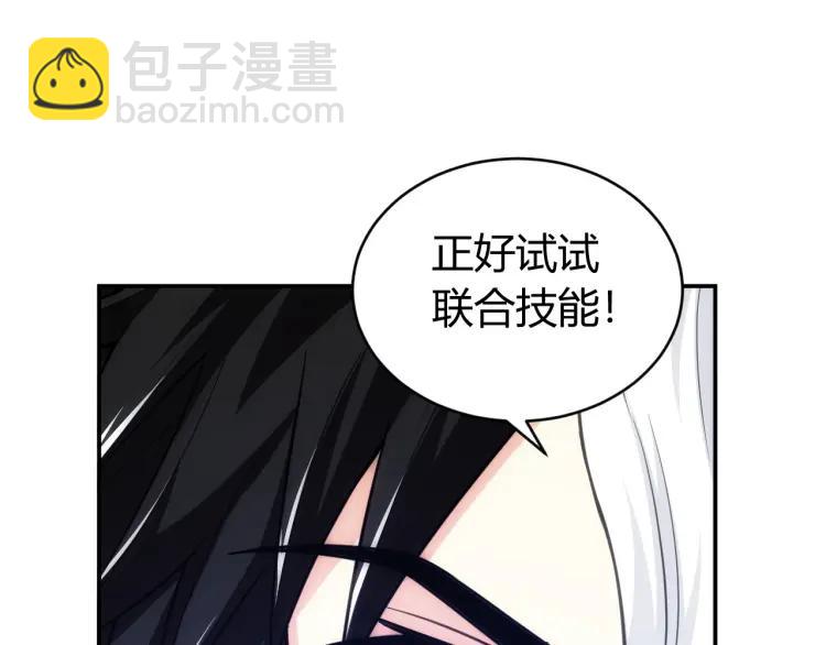 第62话 怪鸟变乌鸦20