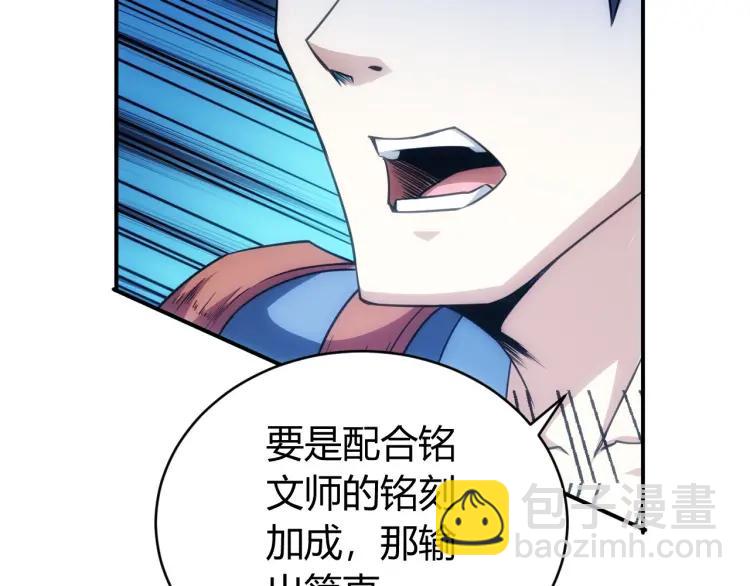 第62话 怪鸟变乌鸦34