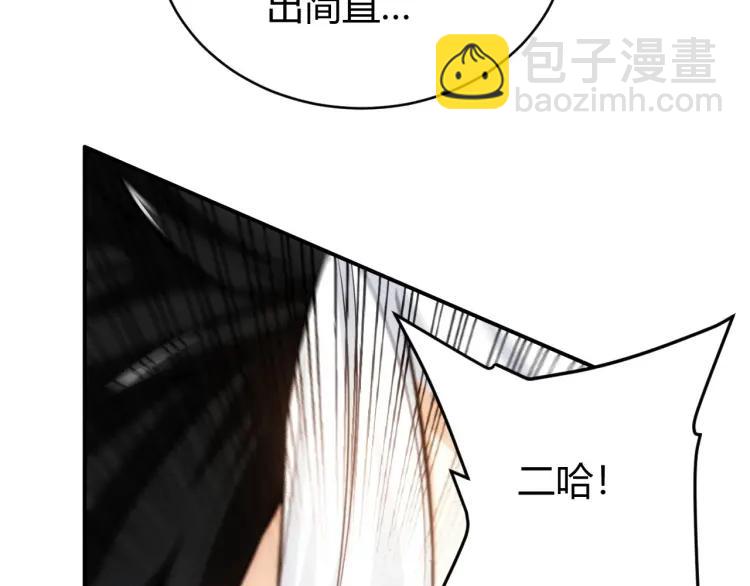 第62话 怪鸟变乌鸦35