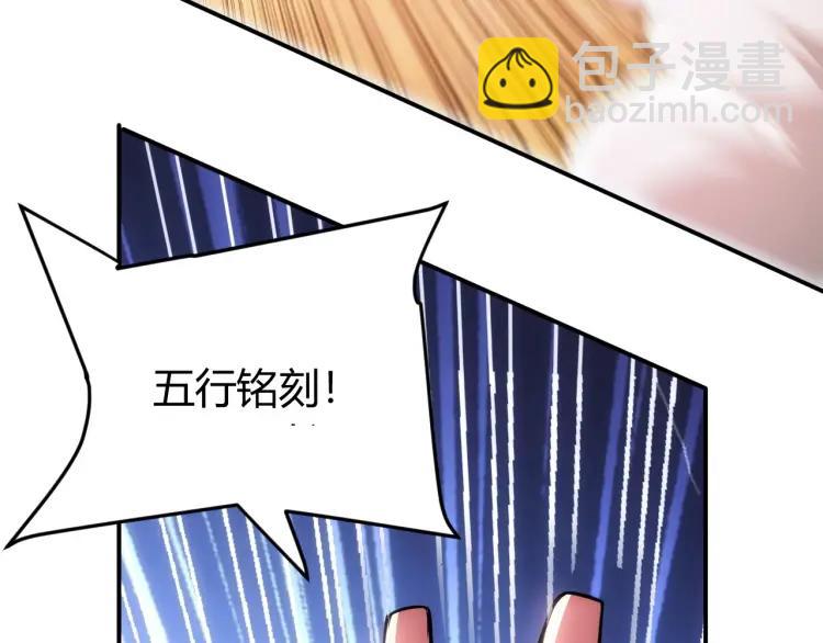 第62话 怪鸟变乌鸦44
