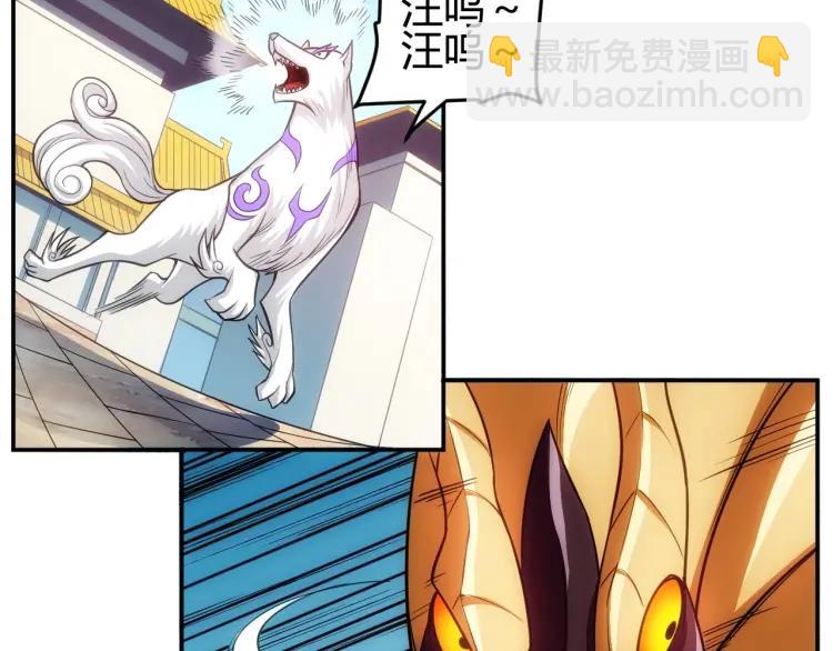 第62话 怪鸟变乌鸦6