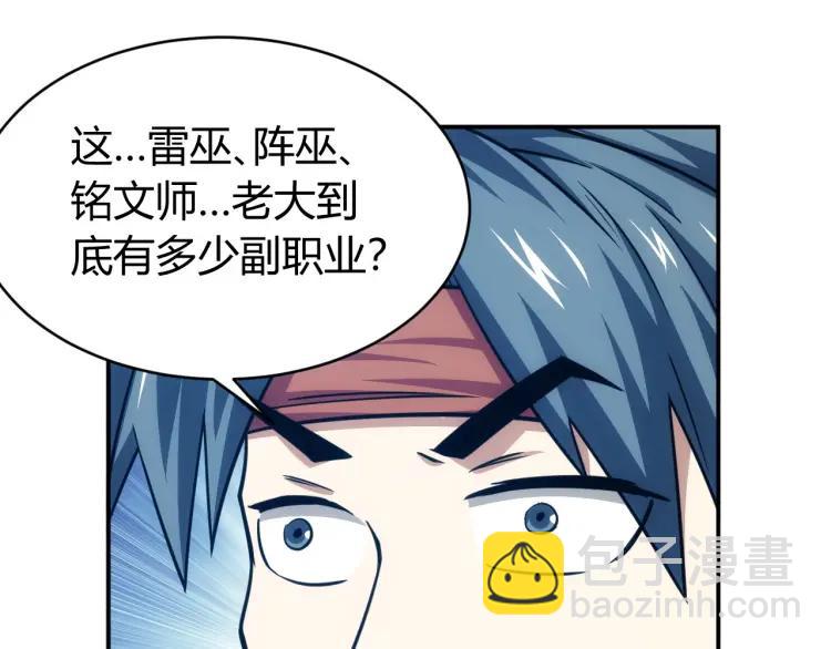 第62话 怪鸟变乌鸦64