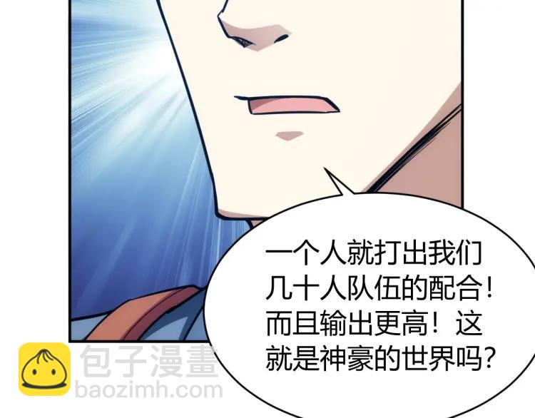 第62话 怪鸟变乌鸦65