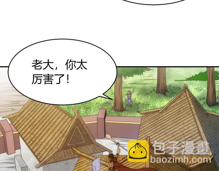 第62话 怪鸟变乌鸦66