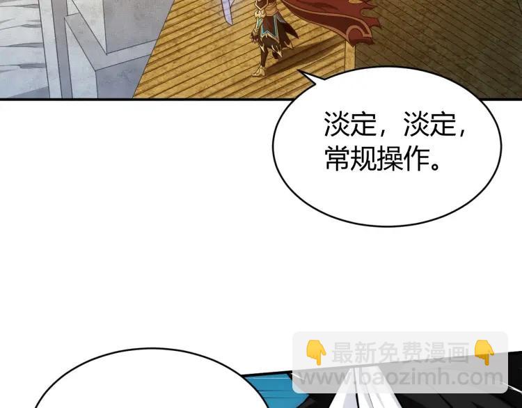 第62话 怪鸟变乌鸦67