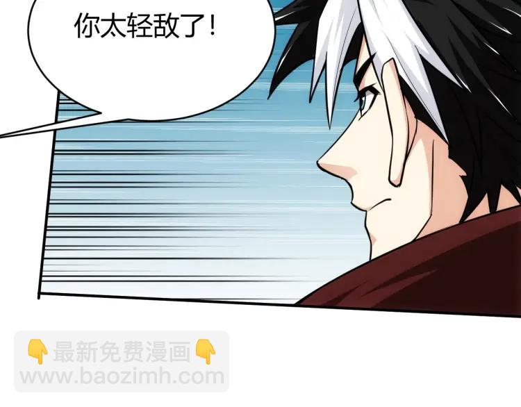 第62话 怪鸟变乌鸦68