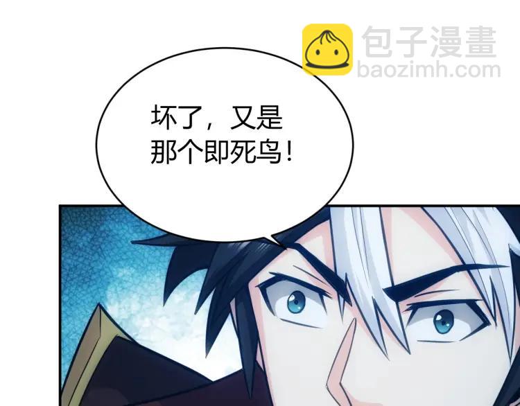 第62话 怪鸟变乌鸦78