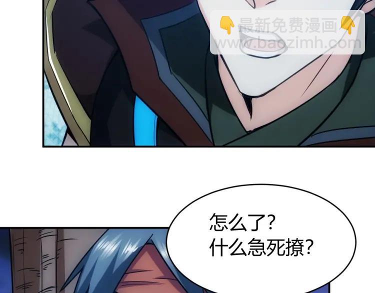 第62话 怪鸟变乌鸦79