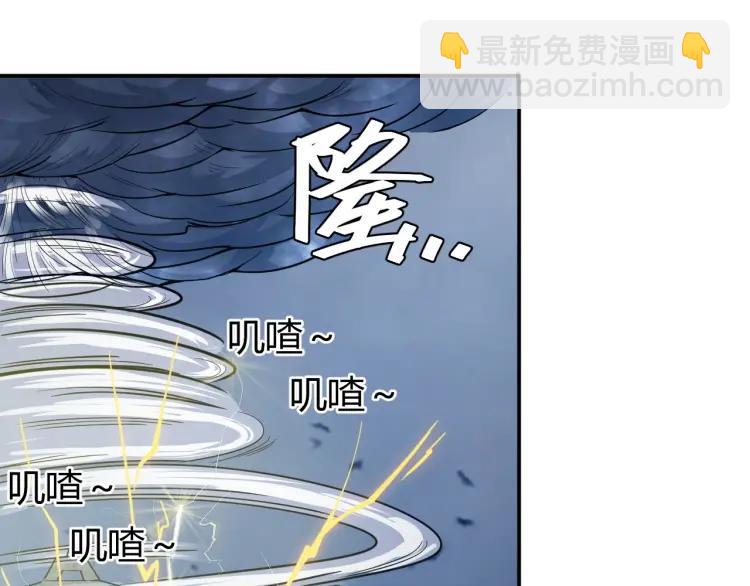 第62话 怪鸟变乌鸦85