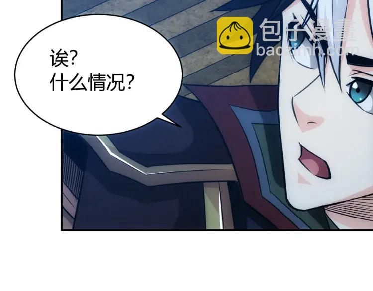 第62话 怪鸟变乌鸦91
