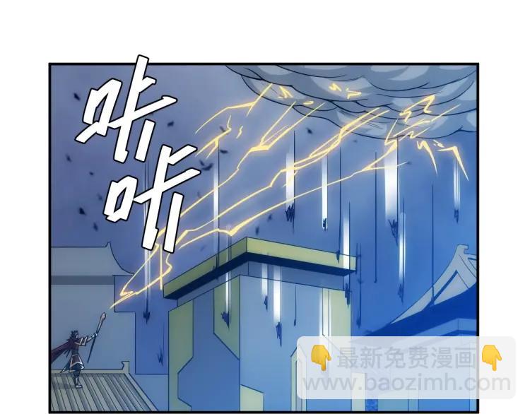 第62话 怪鸟变乌鸦92