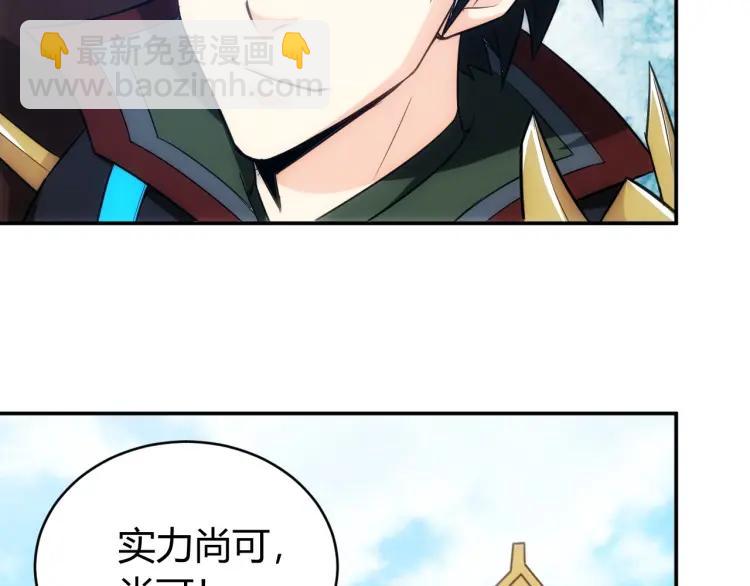 第62话 怪鸟变乌鸦98