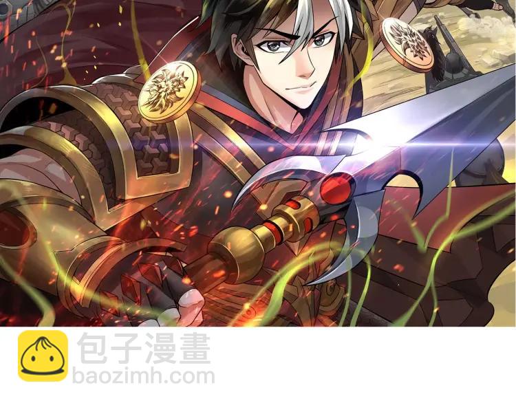 第66话 二哈兄弟？1