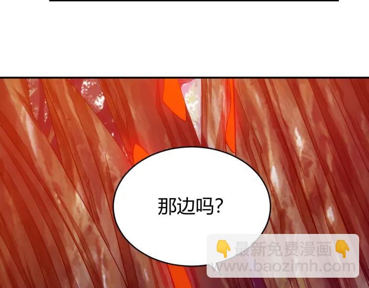 第66话 二哈兄弟？106