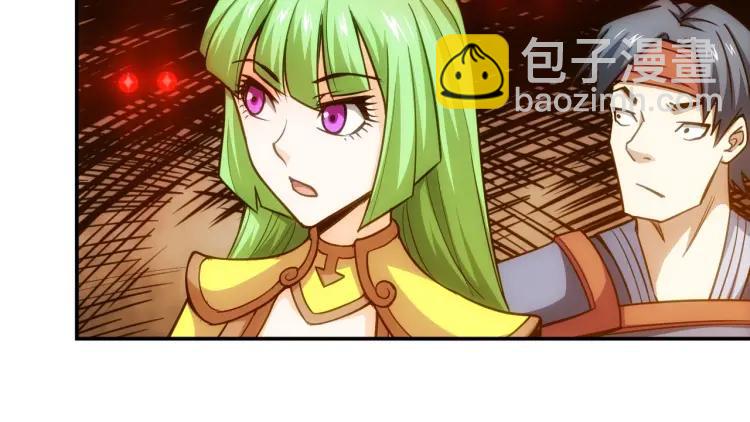 第66话 二哈兄弟？11