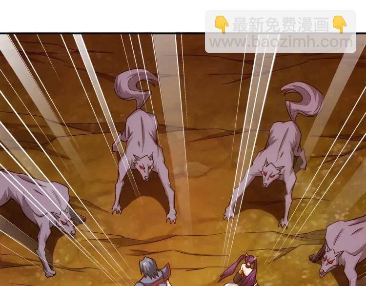 第66话 二哈兄弟？12