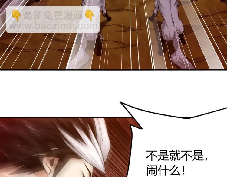 第66话 二哈兄弟？14