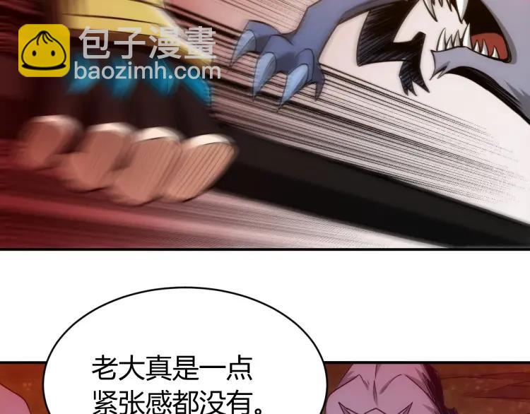 第66话 二哈兄弟？16