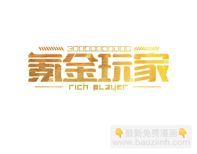 第66话 二哈兄弟？2