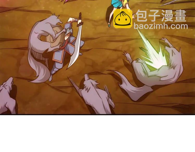第66话 二哈兄弟？20