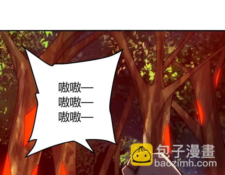 第66话 二哈兄弟？23