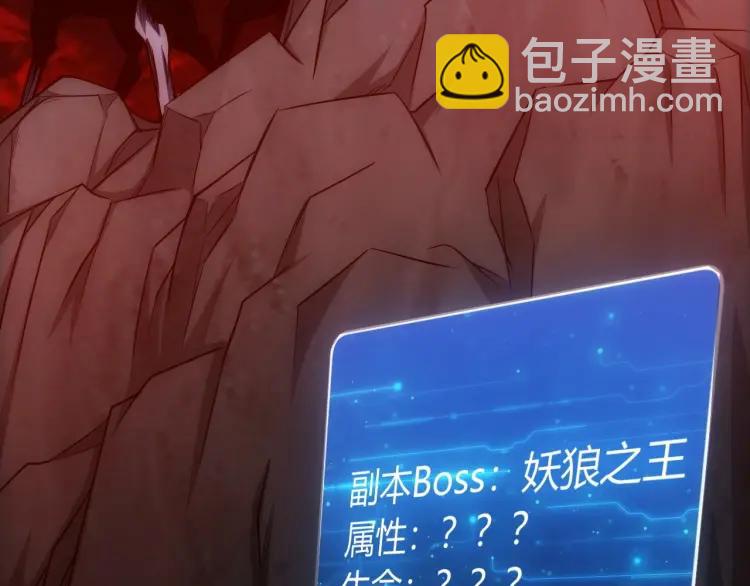 第66话 二哈兄弟？32