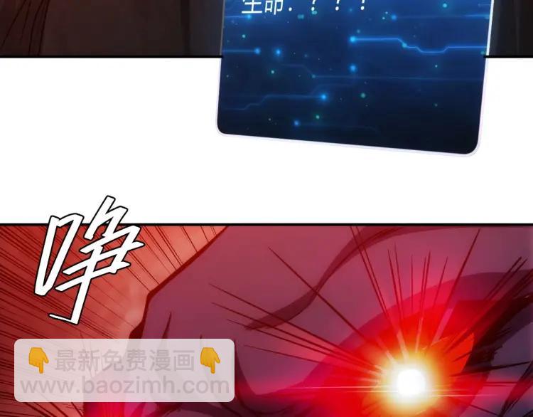 第66话 二哈兄弟？33
