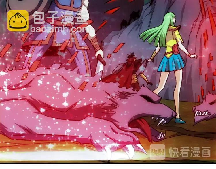 第66话 二哈兄弟？37