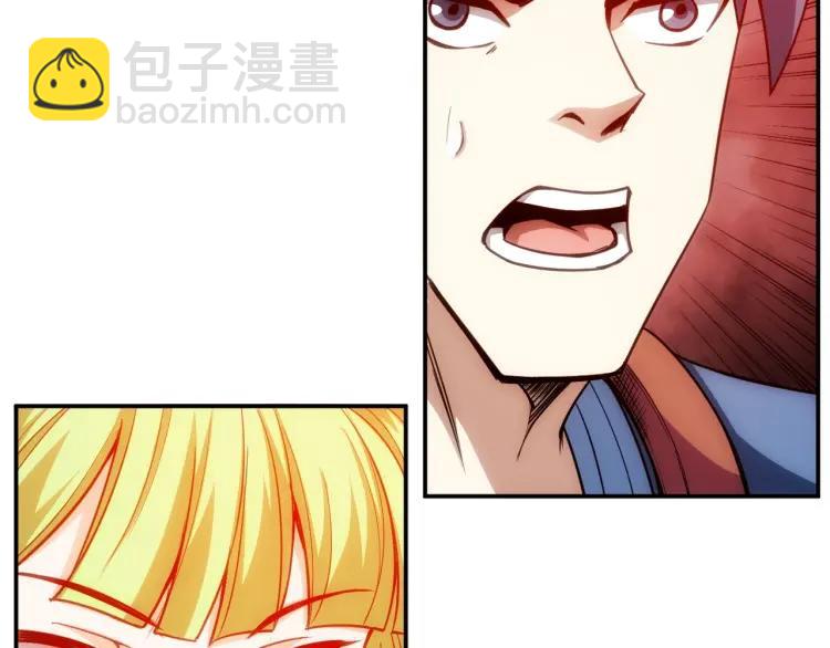 第66话 二哈兄弟？39
