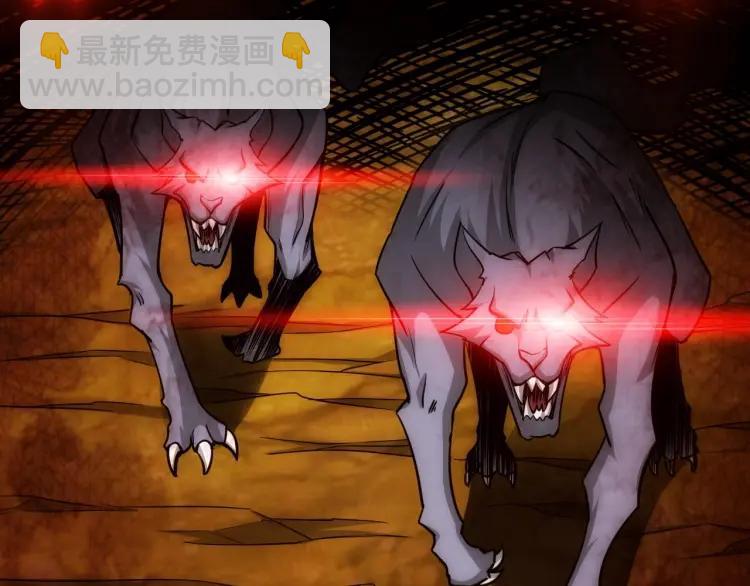 第66话 二哈兄弟？5
