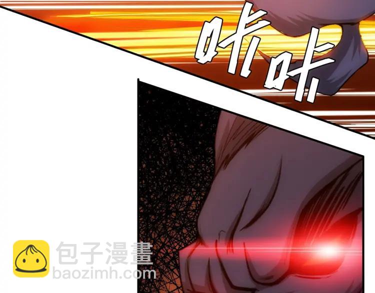 第66话 二哈兄弟？54